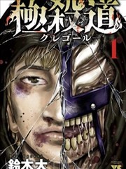 慢慢来的图书馆 漫画封面