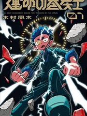 慢慢来的图书馆 榜单
